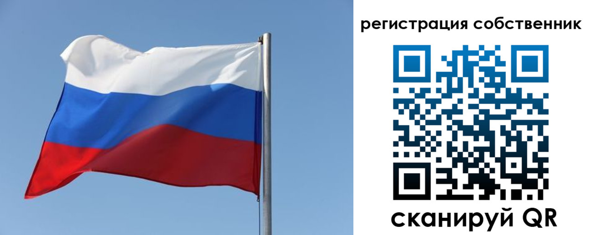 прописка паспорт в Охе
