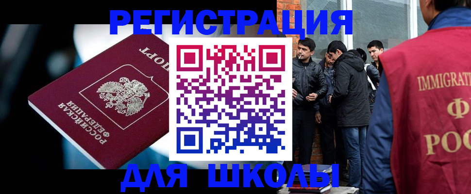 временная регистрация гарантия в Охе